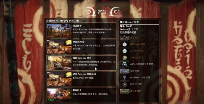 星际战甲无尽回廊怎么退出