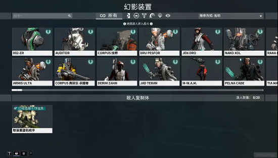 星际战甲斯特拉迪瓦怎么样