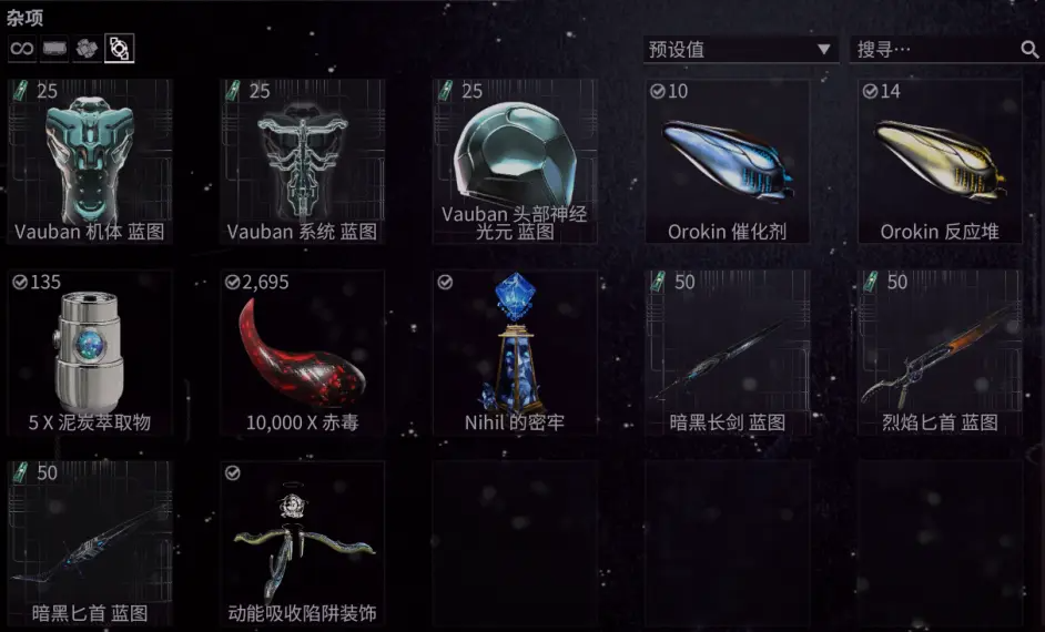 星际战甲20波防御任务在哪做