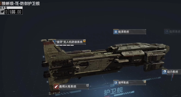 无尽的拉格朗日第3章任务怎么过 无尽的拉格朗日第3章任务怎么过