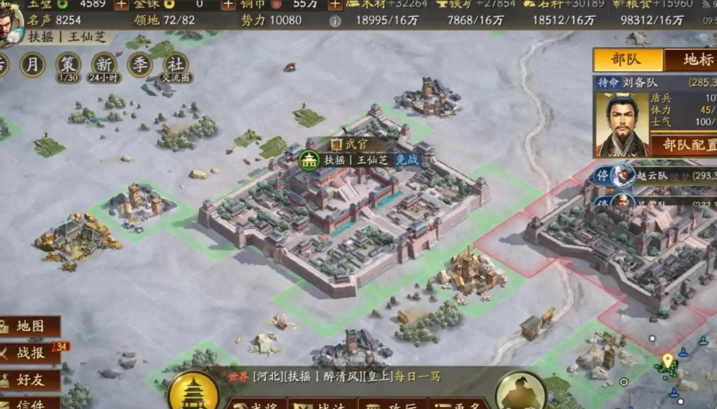 三国志战略版土匪怎么搞石料