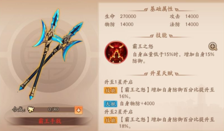 少年三国志2甄姬用什么神兵 少年三国志2甄姬用什么神兵