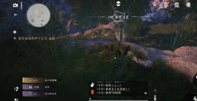 燕云十六声金刀铁翼螂哪里多