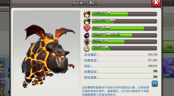 部落冲突黑油该给谁 部落冲突黑油该给谁