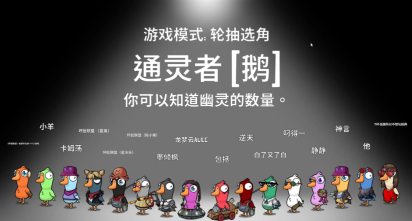 鹅鸭杀一般跳什么身份