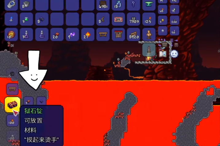 泰拉瑞亚狱岩矿用什么挖