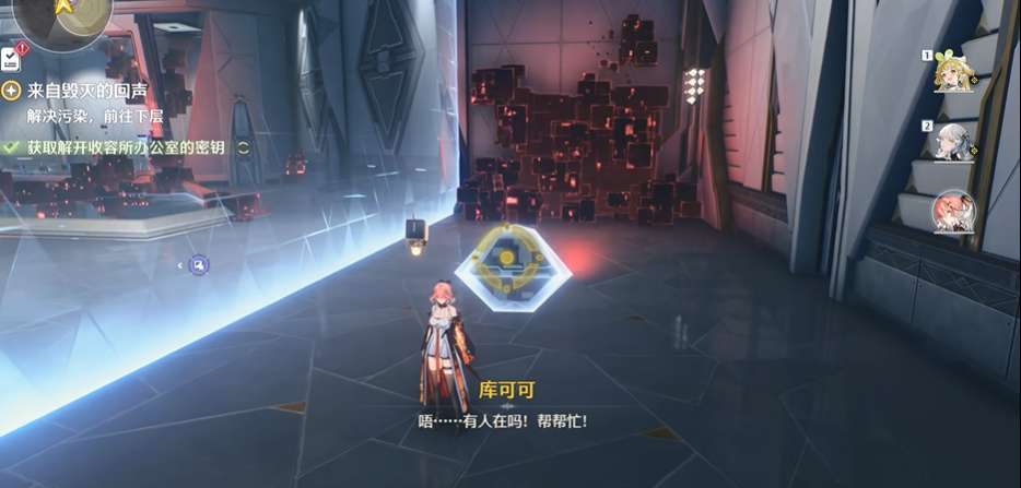 鸣潮怎么获得密钥