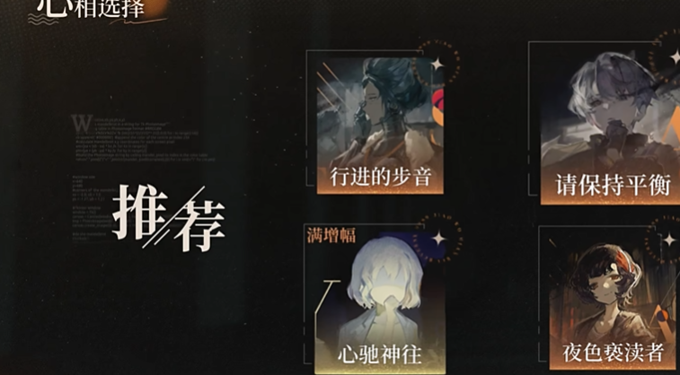 重返未来1999露西怎么玩 重返未来1999露西怎么玩