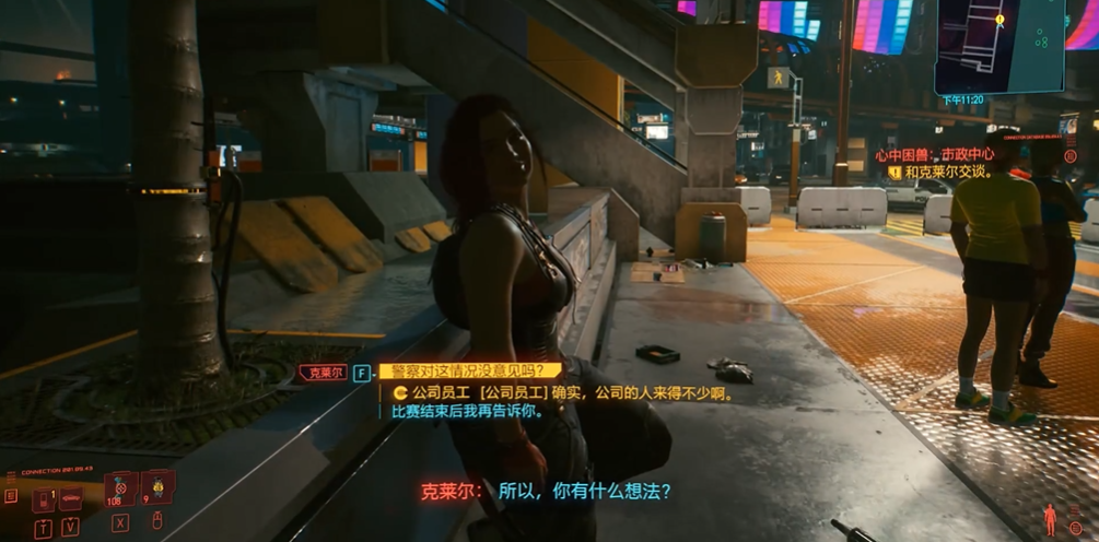 赛博朋克2077心中困兽怎么过