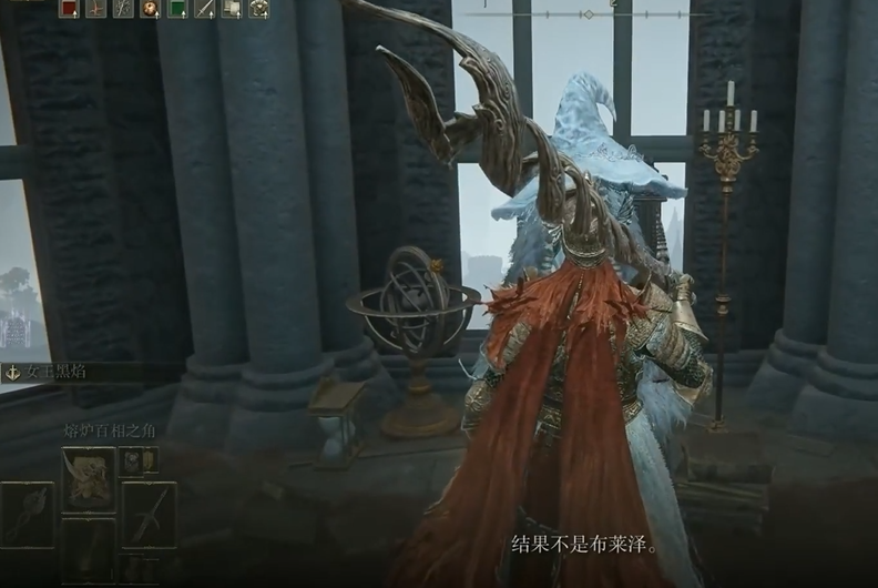艾尔登法环魔女菈妮任务怎么完成