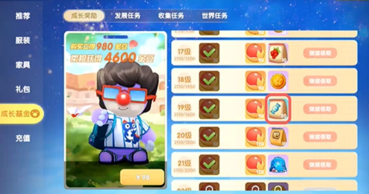 摩尔庄园鱼饵怎么用最好