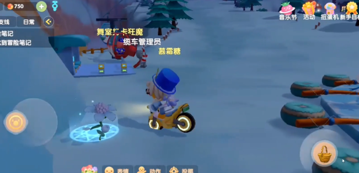 摩尔庄园手游怎么放传送蘑菇