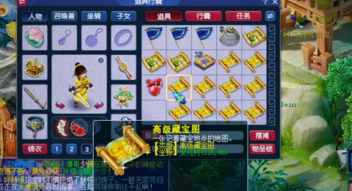 梦幻西游商人收什么消耗量大