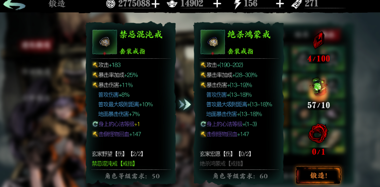 影之刃3如何快速加战力