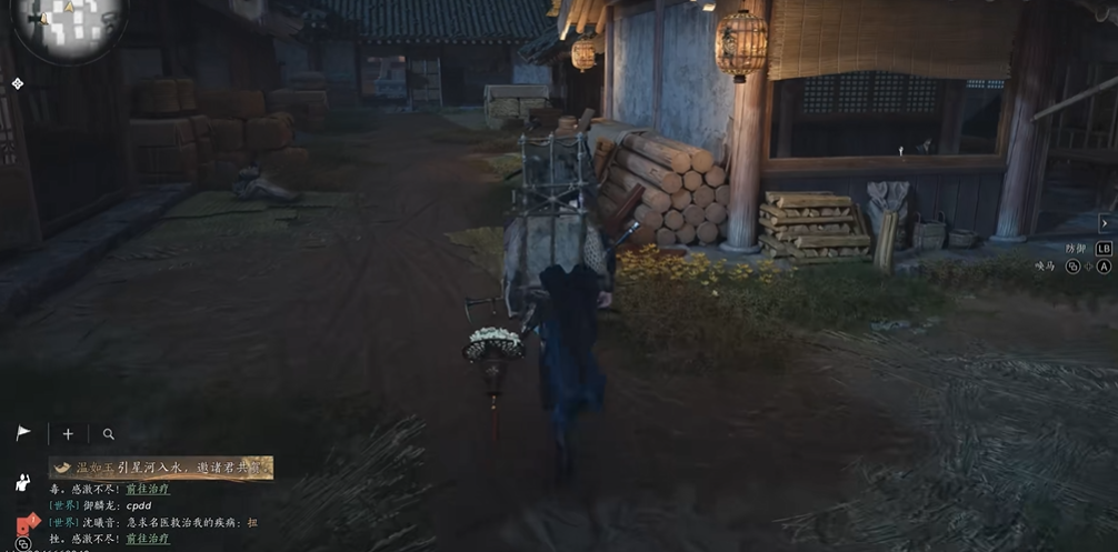 燕云十六声角门里小乞丐在哪