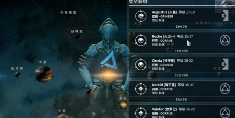 星际战甲哪些圣装可以刷出来