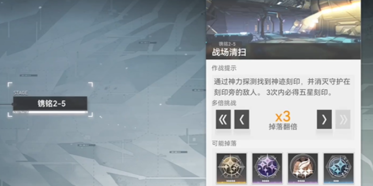 深空之眼好感度怎么升