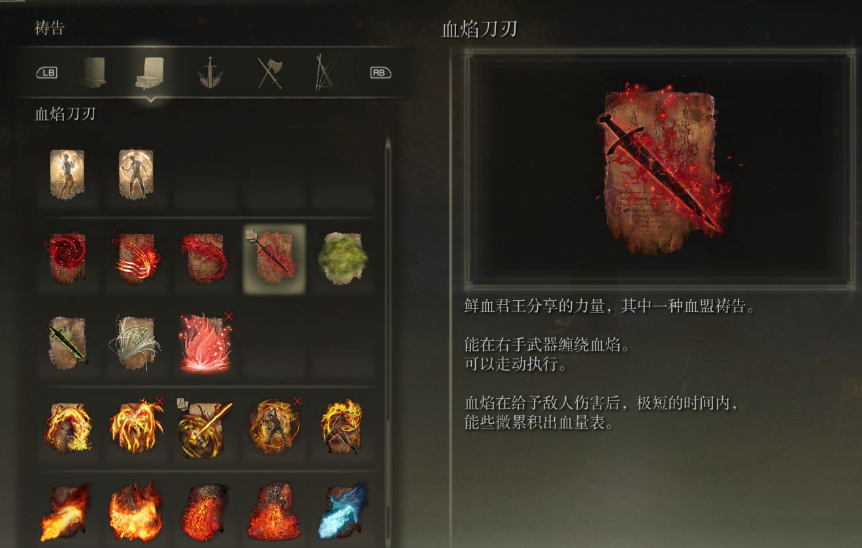 艾尔登法环猎犬长牙怎么附魔 艾尔登法环猎犬长牙怎么附魔
