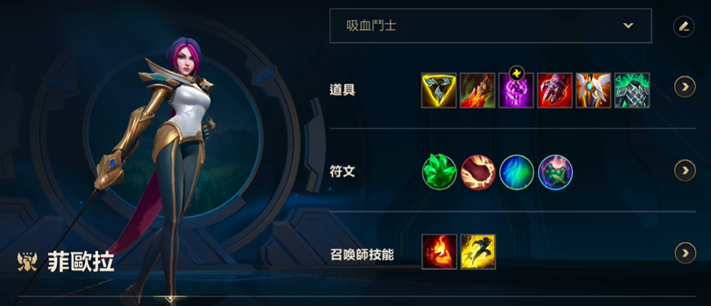英雄联盟手游剑姬怎么玩