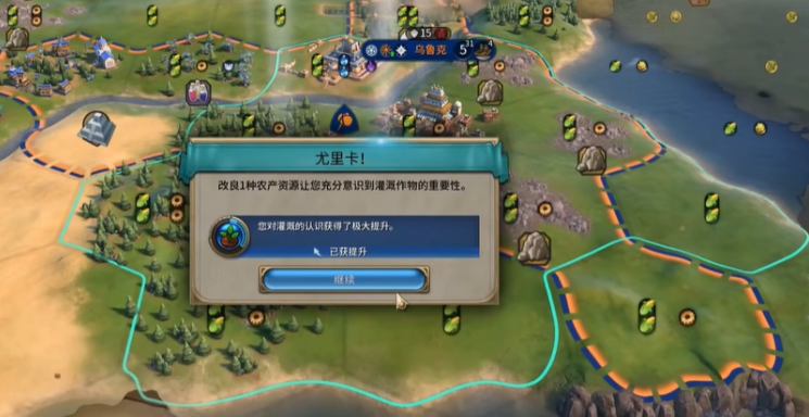 文明6科技研究速度与什么有关