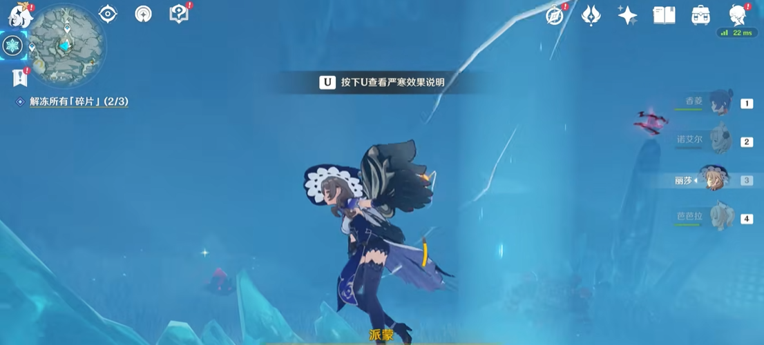 原神雪葬之都怎么到达 原神雪葬之都怎么到达