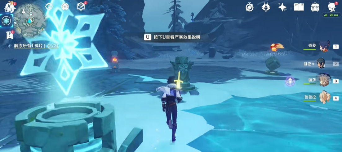 原神雪葬之都怎么到达 原神雪葬之都怎么到达