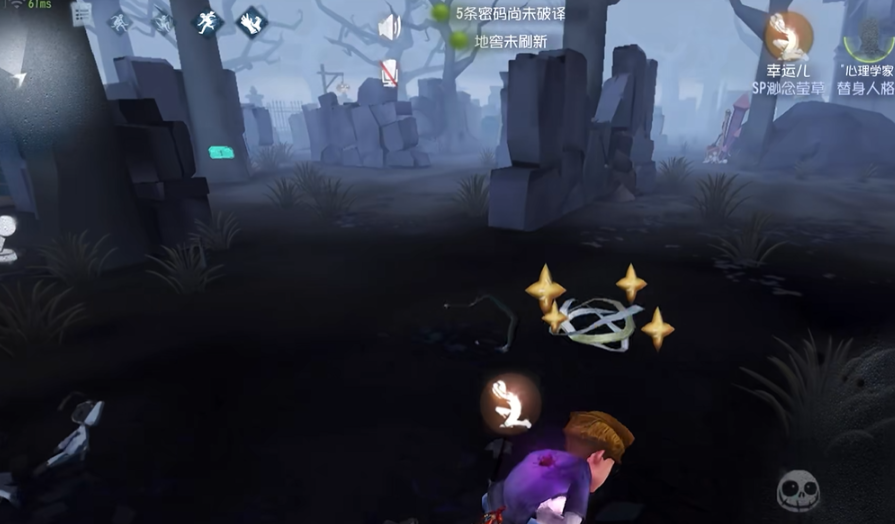 第五人格光速治疗怎么弄 第五人格光速治疗怎么弄