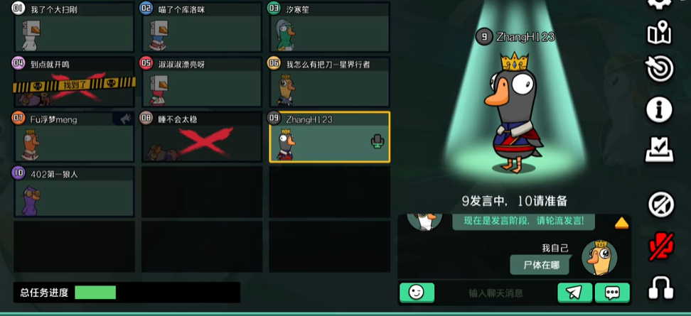 鹅鸭杀星界行者怎么玩 鹅鸭杀星界行者怎么玩