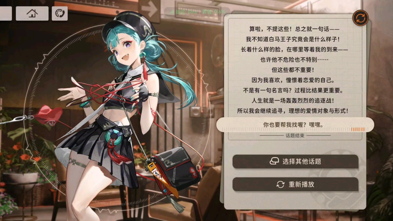 新月同行武器怎么获得
