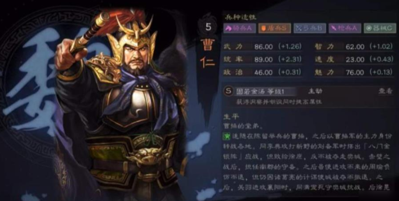 三国志战略版吕布怎么打藤甲 三国志战略版吕布怎么打藤甲