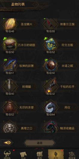 地下城堡3魂之诗卡牌升级怎么玩 地下城堡3魂之诗卡牌升级怎么玩