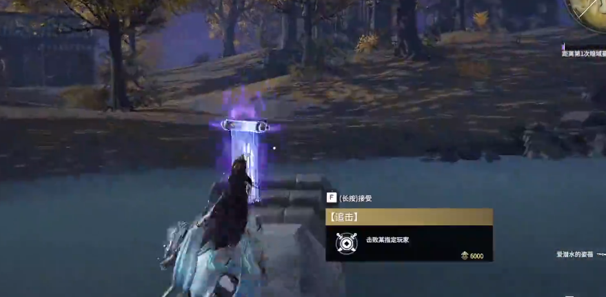 永劫无间接任务怎么接