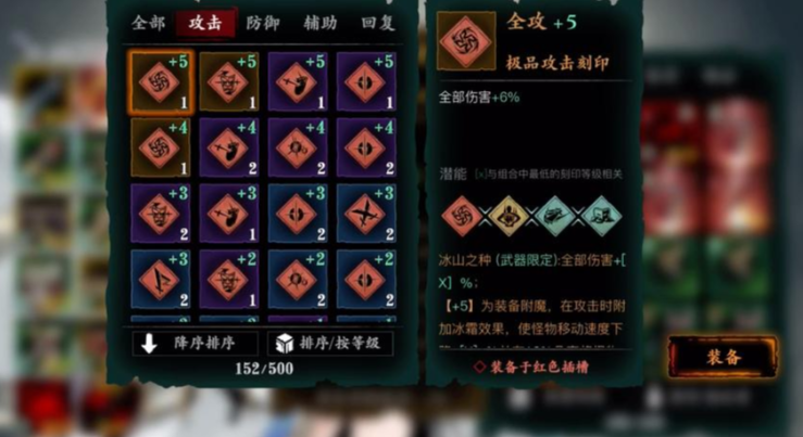影之刃3苍鸦羽有什么用 影之刃3苍鸦羽有什么用