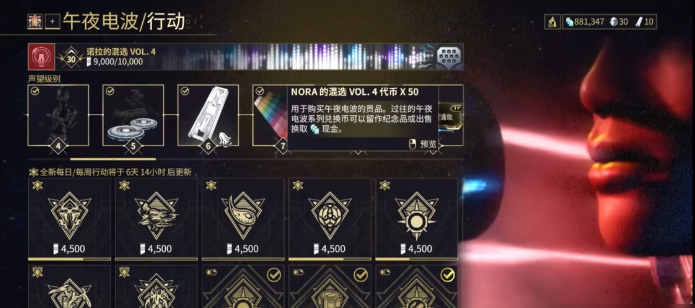 星际战甲电波币怎么搞 星际战甲电波币怎么搞