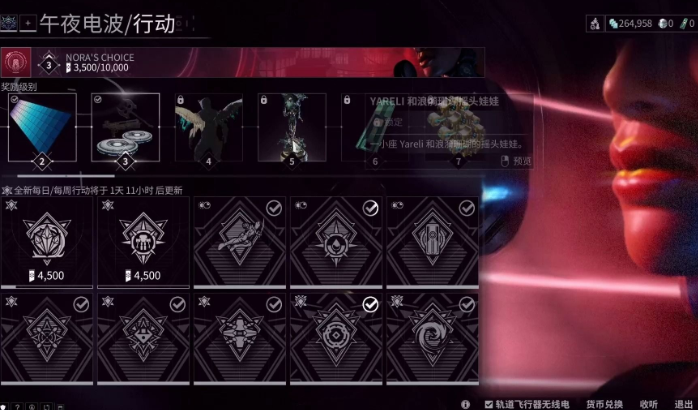 星际战甲电波币怎么搞