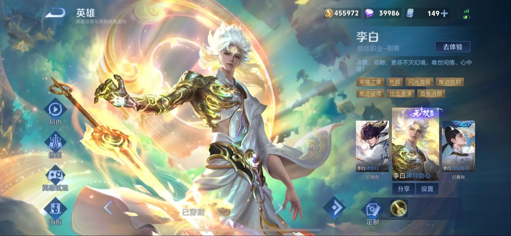 王者荣耀1v1刺客怎么出装 王者荣耀1v1刺客怎么出装