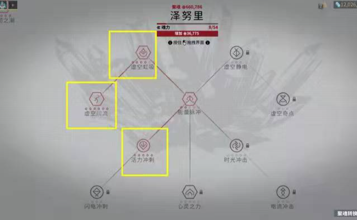 星际战甲指挥官5个选择怎么选 星际战甲指挥官5个选择怎么选