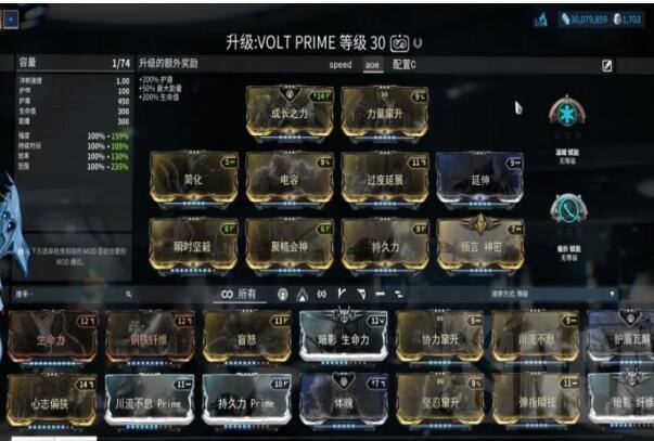 星际战甲指挥官5个选择怎么选 星际战甲指挥官5个选择怎么选