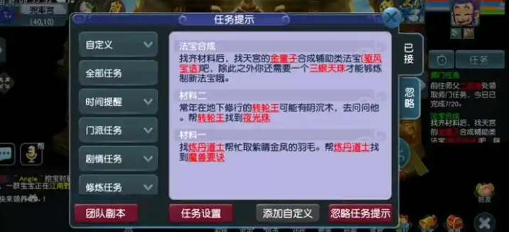 梦幻西游慈悲怎么获得 梦幻西游慈悲怎么获得