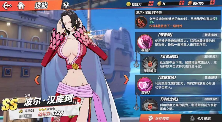 航海王热血航线金币有什么用 航海王热血航线金币有什么用