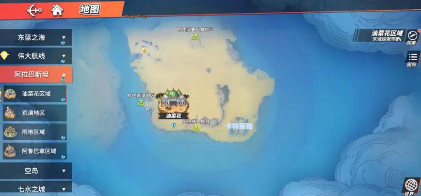 航海王热血航线金币有什么用 航海王热血航线金币有什么用