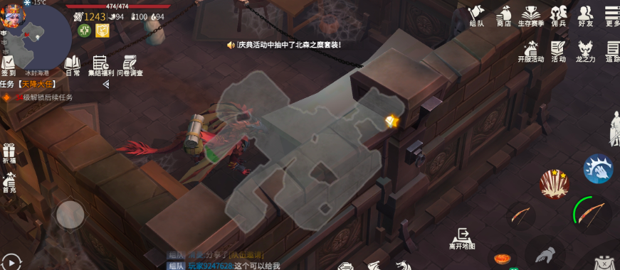 冰原守卫者材料有什么作用 冰原守卫者材料有什么作用