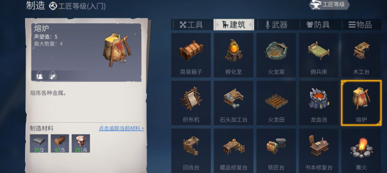冰原守卫者材料有什么作用 冰原守卫者材料有什么作用