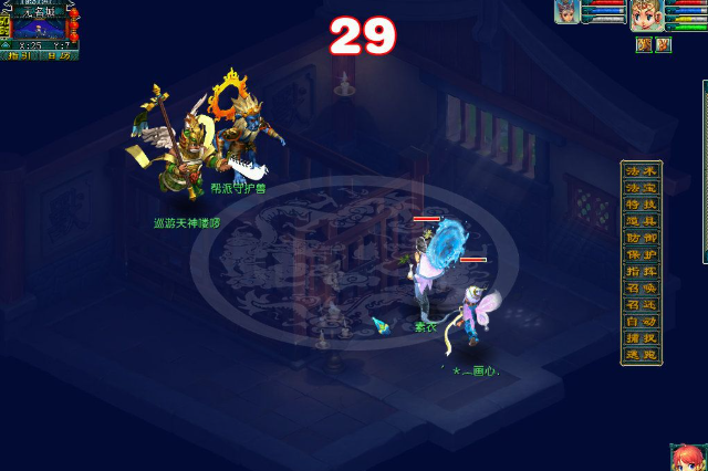 梦幻西游敌对怎么刷 梦幻西游敌对怎么刷