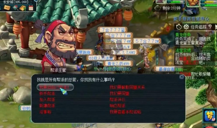 梦幻西游敌对怎么刷 梦幻西游敌对怎么刷