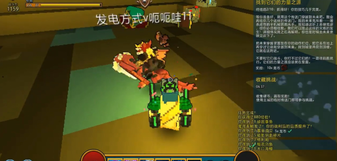 宝藏世界机械零件怎么刷