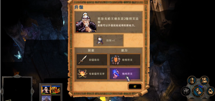 英雄无敌5矮人英雄有什么推荐