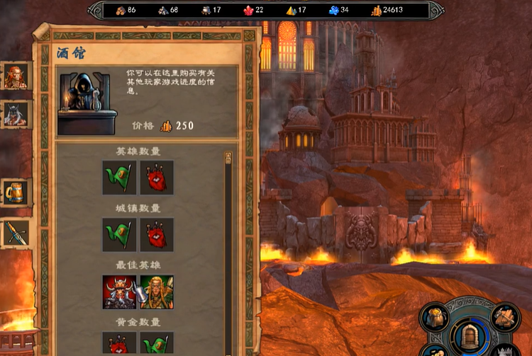 英雄无敌5森林战役翡翠龙在哪 英雄无敌5森林战役翡翠龙在哪