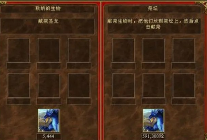 英雄无敌5学院英雄技能怎么玩 英雄无敌5学院英雄技能怎么玩