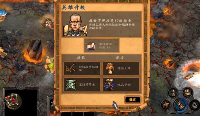 英雄无敌5学院英雄技能怎么玩 英雄无敌5学院英雄技能怎么玩